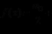 Визначення коефіцієнтів ряду за формулами фур'є