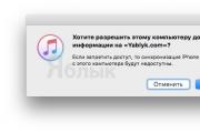 iTunes se ne bori z iPhoneom - hecam se, zakaj se itunes ne bori z iphone 7