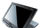 Tablet PC - zázrak moderných technológií